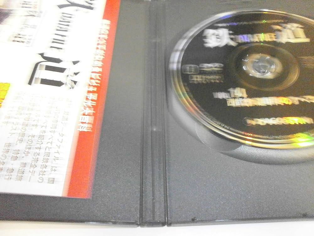 鉄道データファイルDVDコレクション(14) 西武鉄道車両のすべて